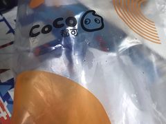 -CoCo都可(燕塘店)