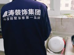 -大宅设计设计店铺(浦东店)