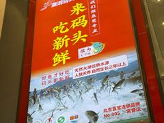 -潇湘码头·鲜湘菜(常营店)