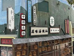 -香港海洋公园