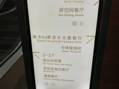-护国新天地