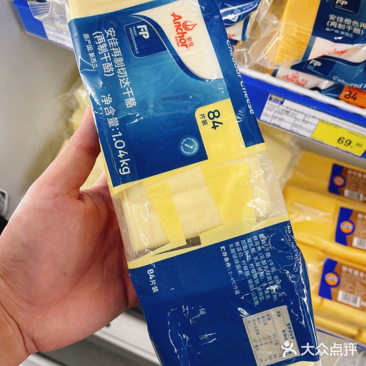 麦德龙好物推荐🇩🇪🏪⎮第二篇②🇨🇳