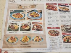 纸质菜单-新宝餐厅(流塘店)