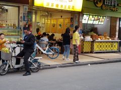 门面-党公糖水铺(鹭江店)