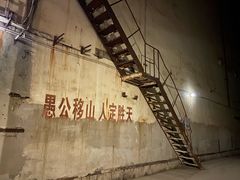 -816工程景区