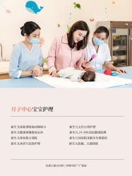 -深圳市妇幼保健院(红荔院区)