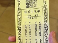 -灵顺寺