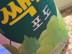 -大头叔烤鸡爪·朝鲜族烤串(天池路店)