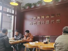 -古觉面片(凤城五路兴盛园店)