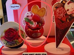 -哈根达斯(虹口店)