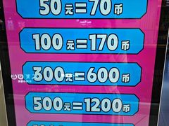 -天空之城游乐体验世界(义乌之心店)