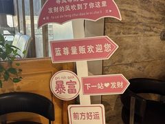 -蓝尊量贩(黄河路店)