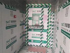 -宁波圣都装饰