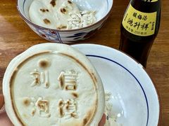 -刘信牛羊肉泡馍小炒(回民街店)