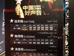 -INLOVE KTV(杭州滨江宝龙城店)