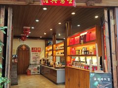 -妈妈的味道(和顺古镇店)