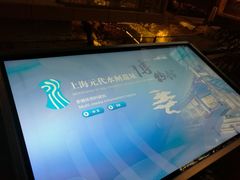 -元代水闸遗址博物馆
