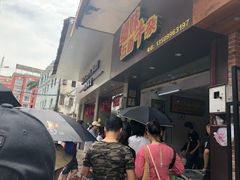 -细妹五香牛杂(步行街店)