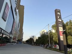 -兰岛广场(白沙路店)