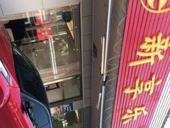 -新享乐海鲜(翠华路店)