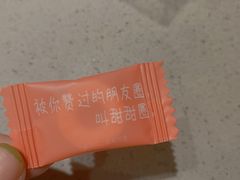 -海底捞火锅(天一广场亚细亚店)