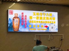 -宁大姐第一家脆皮狗肉馆(江滨路店)