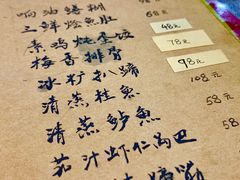 -广迎居老正兴菜馆