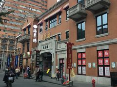 -吉庆街美食广场