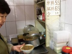 -上岗面茶