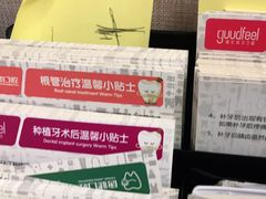 -深圳富茂格伦菲尔口腔门诊部(龙华清湖总院)