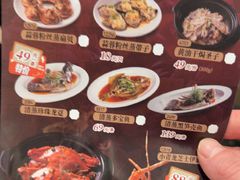 -稻香海鲜饭店(第一国际店)