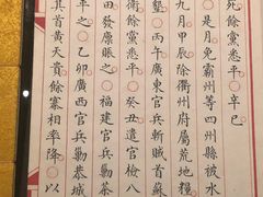 -台北故宫博物院