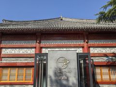 -荷唐·殿 Home Town Palace