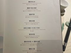 -成隆行·蟹王府(九江路店)