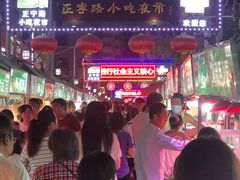 -正宁路小吃夜市