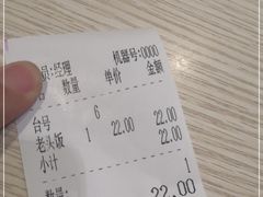 -老头盖浇饭(南京新街口明瓦廊宏光酒店店)