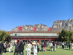 -云台山风景名胜区