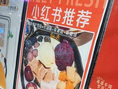 -鲜芋仙(南开大悦城店)
