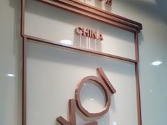 -KOI Thé(正佳广场店)