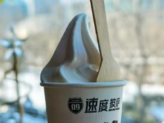 -速度披萨(蓝色港湾店)