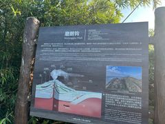 -七娘山