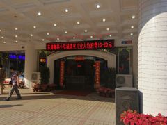 -东郊椰林平价海鲜舫(大东海店)