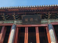 -洛阳白马寺