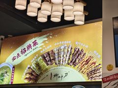 -柳叶刀烧烤(北大清华店)