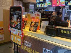 -麦当劳(团结湖店)
