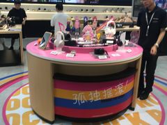 -Sony Store 索尼(上海淮海中路店)