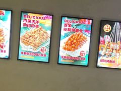 -叁宝烤肉• 西安烧烤(凤城十二路店)