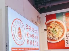 -深巷厨房排档(温州菜黑金冠大学城店)
