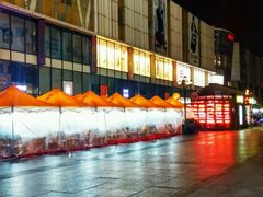 -天津街夜市(天植商城店)