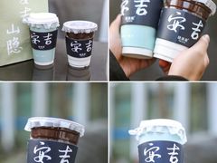 -桃楽楽(九州店)